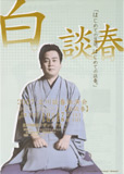 danshun20071028