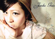 junjun20111225.jpg