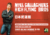 noel20120523.jpg