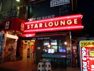 starlounge20120114.jpg