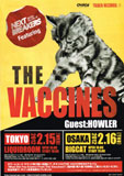 vaccines20120215.jpg