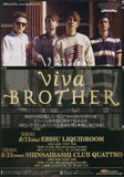 vivabrother20110811.jpg